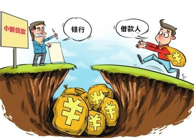 哪个小额贷款利息最低