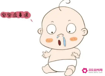 宝宝一个鼻孔流鼻涕