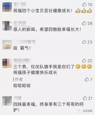 男性好听的名字