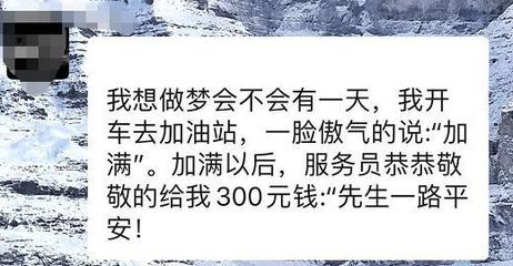 做梦的读音