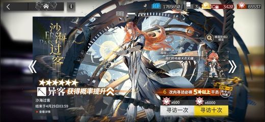 应用截图4