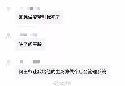 做梦男朋友死了