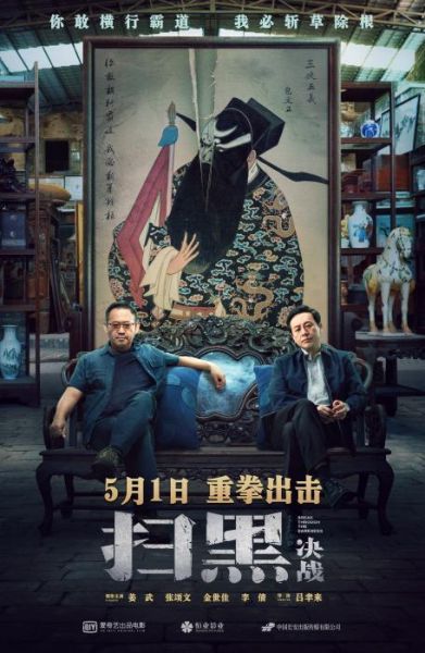 剧照