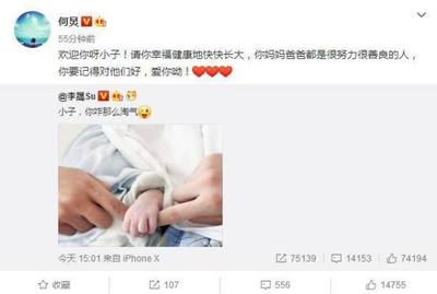 祝福怀孕的人