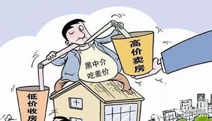 中介合法吗