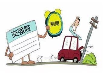 车辆三者险赔偿范围