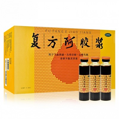 复方阿胶浆孕妇能喝吗