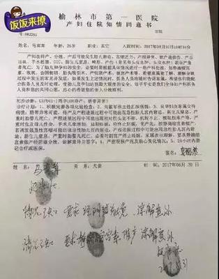 做流产需要家属签字吗