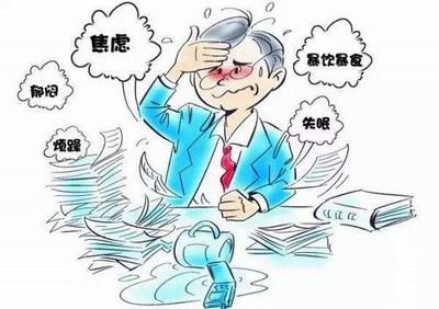 心神不宁是怎么回事