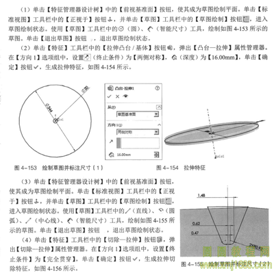 拱坝设计规范 平面设计的