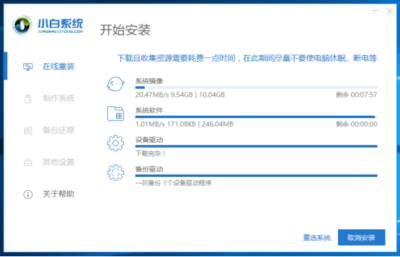 戴尔电脑装系统失败