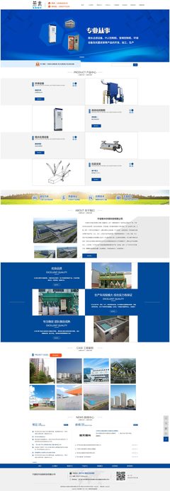 宁波网站建设,宁波网站推广