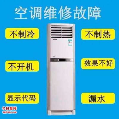 热水器不制热
