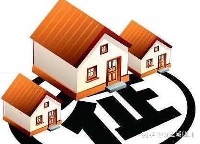房子征收赔偿标准
