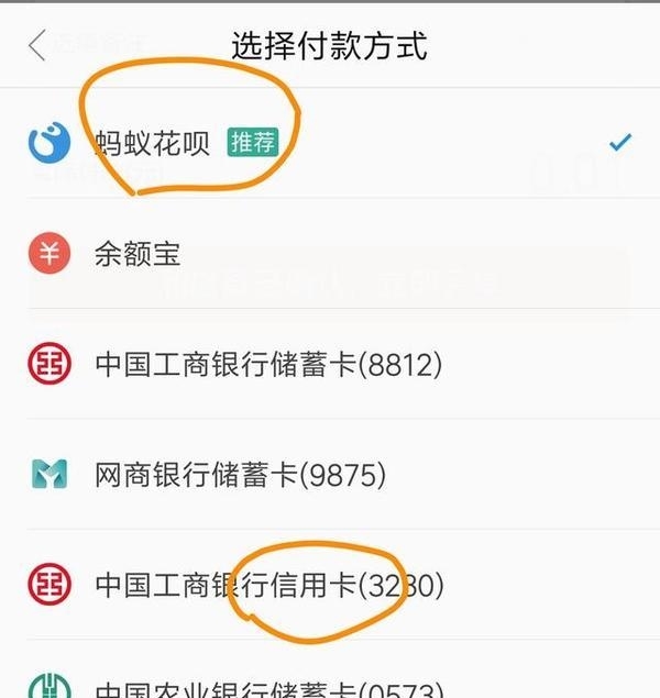 支付宝开通余额宝有什么好处