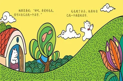 绘本馆取名