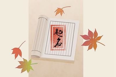 孙姓四字名字大全男孩