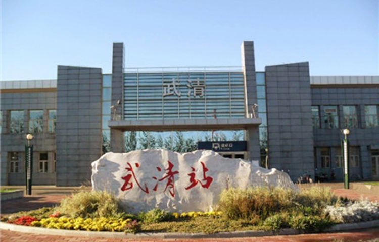 武清购物攻略2016