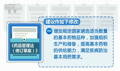 法律的优先适用性