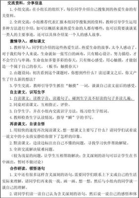 热爱画画用句子怎么表达