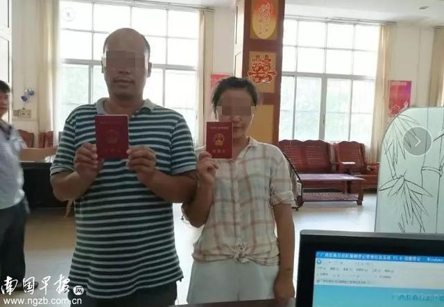 结婚证能下午领吗