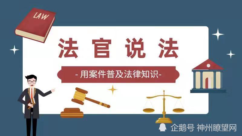 单式联运合同