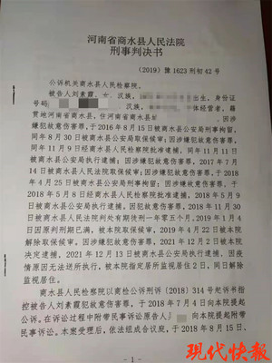 庭审后多久下判决书