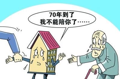 买房都需要注意什么