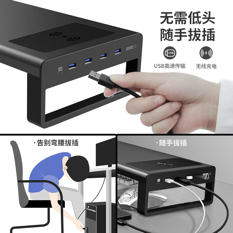 多功能扩展底座是什么意思