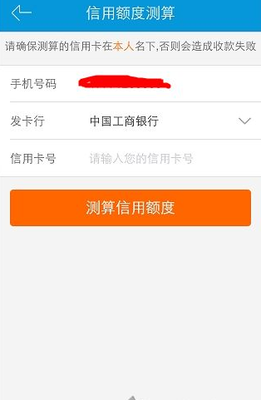 中国贷款网