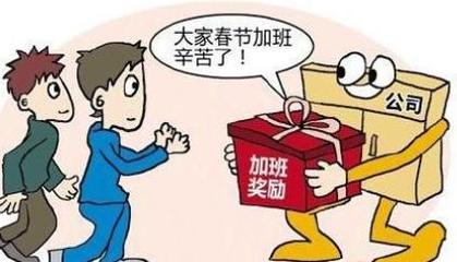 劳动法关于休假的规定