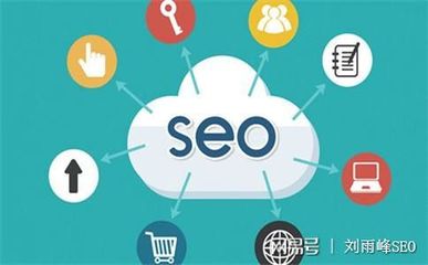 每天的seo工作内容主要做些什么?
