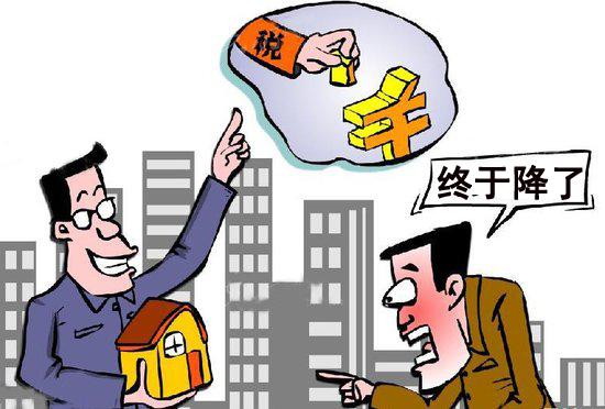 郑州契税缴纳标准