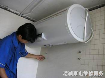 热水器维修上门