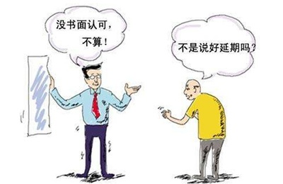 贷款还不上被银行起诉