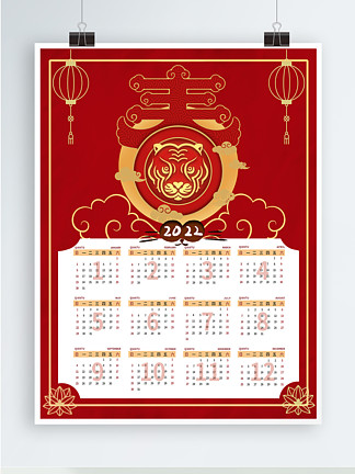什么叫农历什么叫阴历