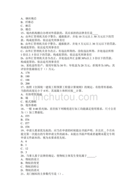 银行存款风险评估书