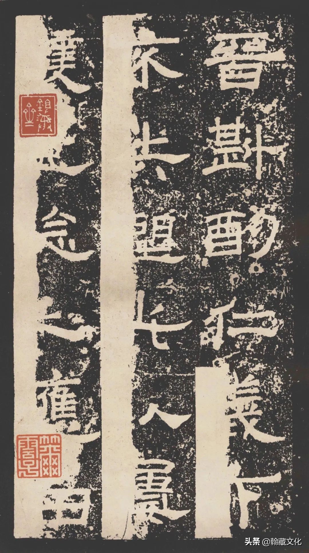 文五行