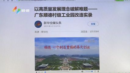 news