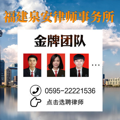 律师顾问免费咨询