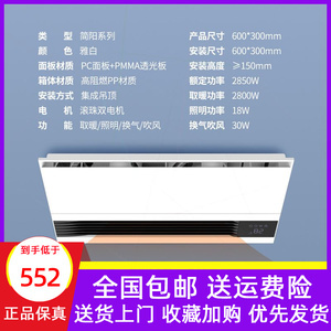 飞雕浴霸质量怎么样