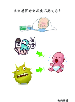宝宝抗病毒的药