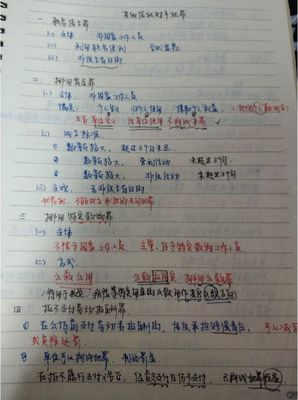 刑法笔记