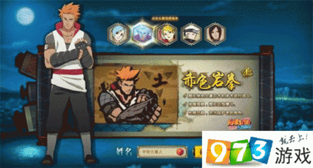 火影忍者olVIP13多少钱