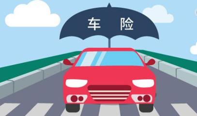 交通事故财产损失保险公司赔吗