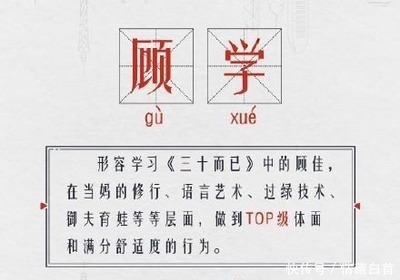 情商智商高怎么形容