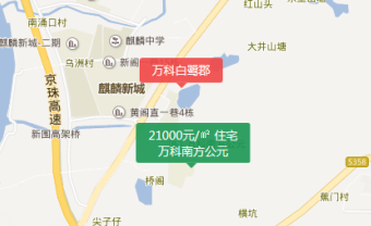 南沙麒麟新城