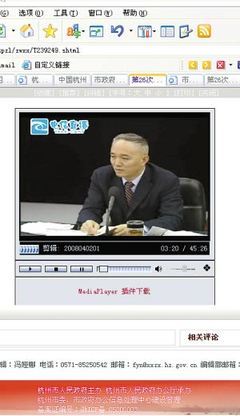 同志直播网站