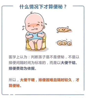 10个月宝宝便秘吃什么