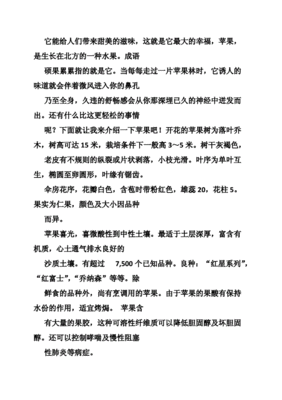 橘子怎么写说明文600字